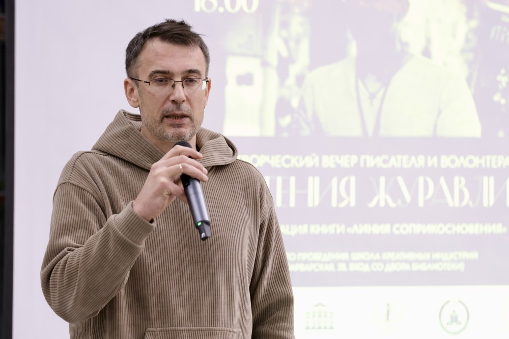    Презентация книги «Линия соприкосновения» прошла в Нижнем Новгороде