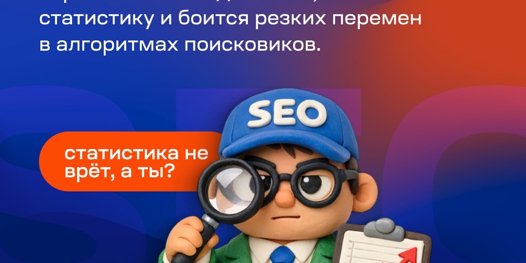 Наши герои лепят твой успех