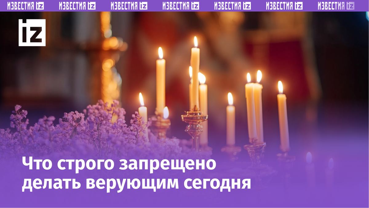 Фото с сайта Пятого канала