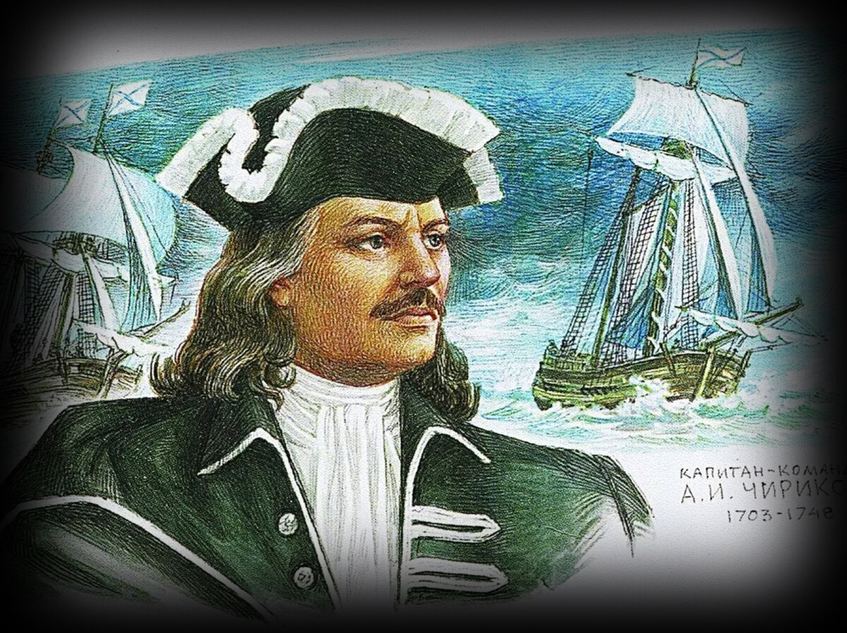 Тайна бухты Сёрдж: как пятнадцать русских моряков бесследно растворились у берегов Америки