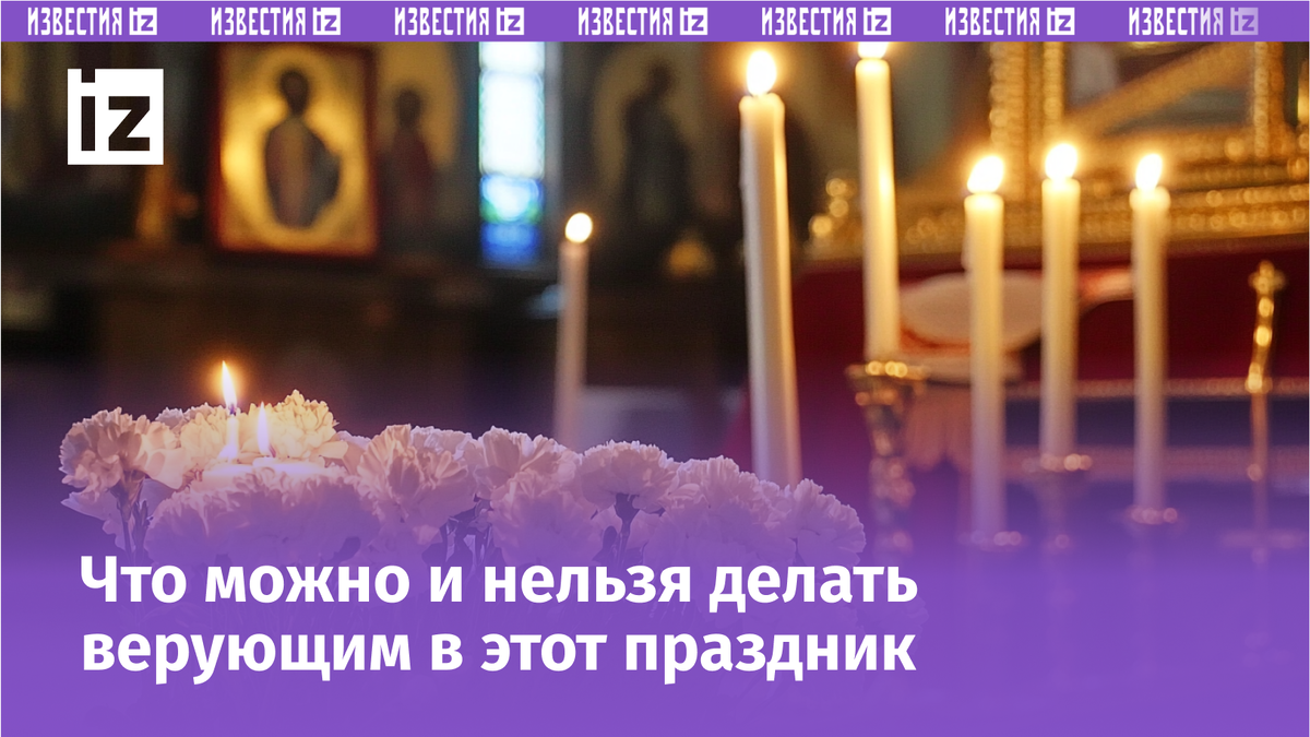 Изображение сгенерировано ИИ © «Известия»