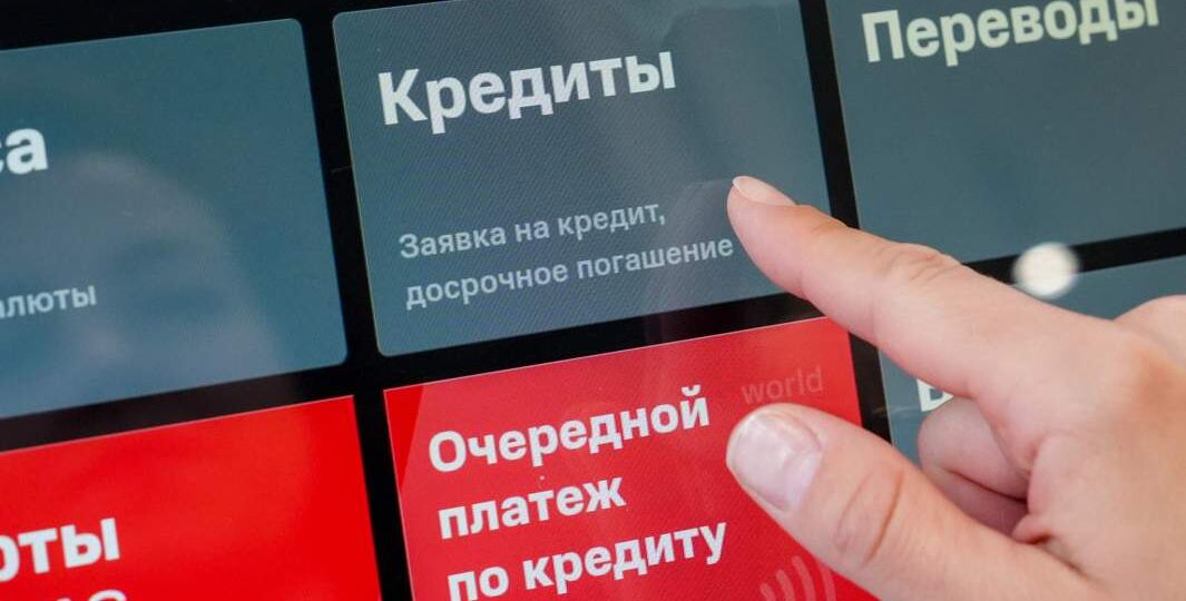 Закредитованность россиян достигла рекордных цифр