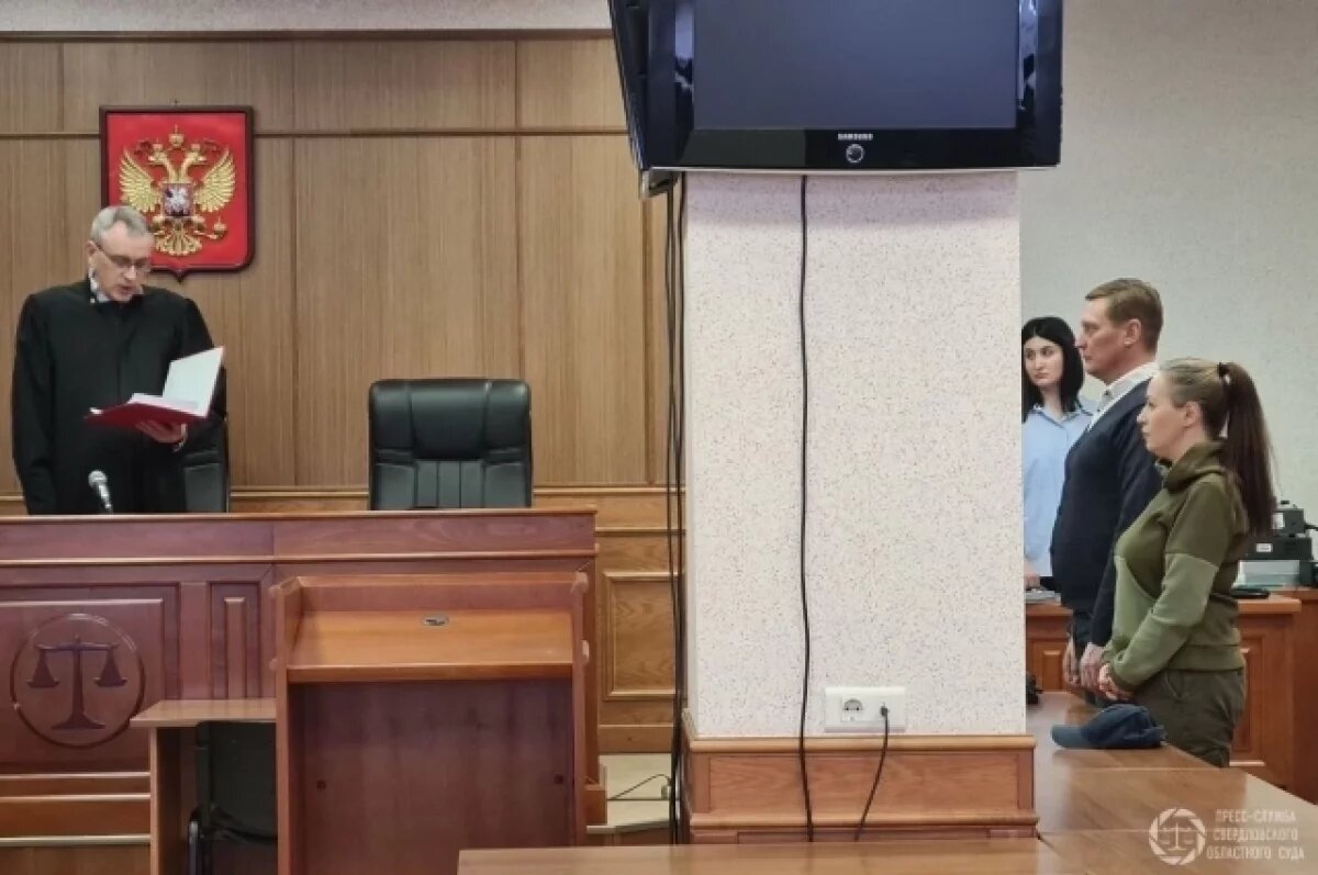    Облсуд оправдал свердловчанку по делу об убийстве 3-летнего сына