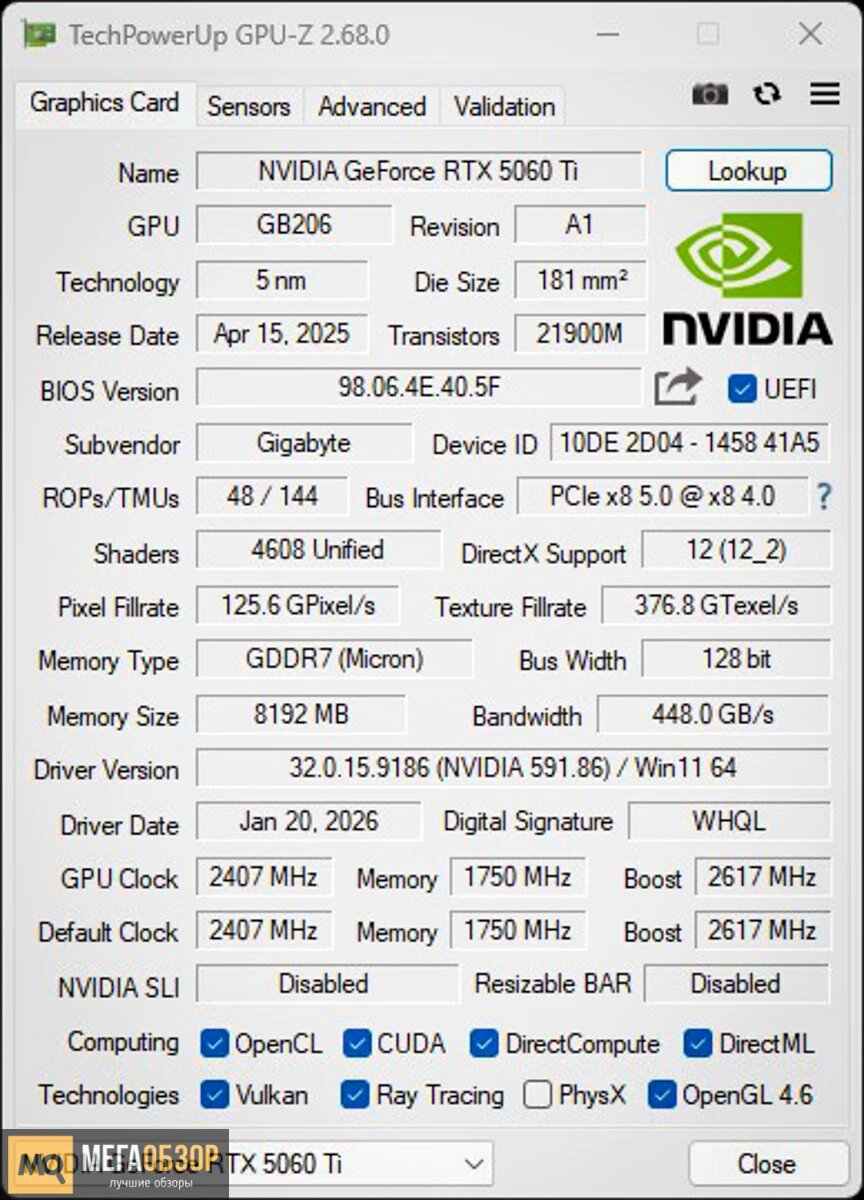    GeForce RTX 5060 Ti EAGLE OC ICE 8G обзор, тесты и сравнение с Radeon RX 9060 XT MegaObzor.com