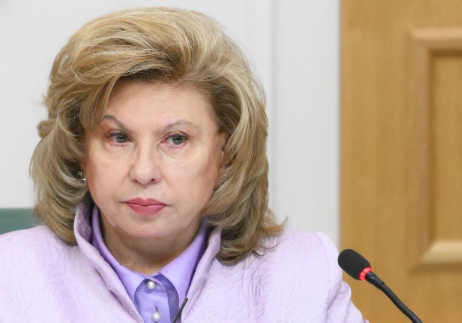    Уполномоченный по правам человека в РФ Татьяна Москалькова / Источник: © Максим Блинов/РИА Новости