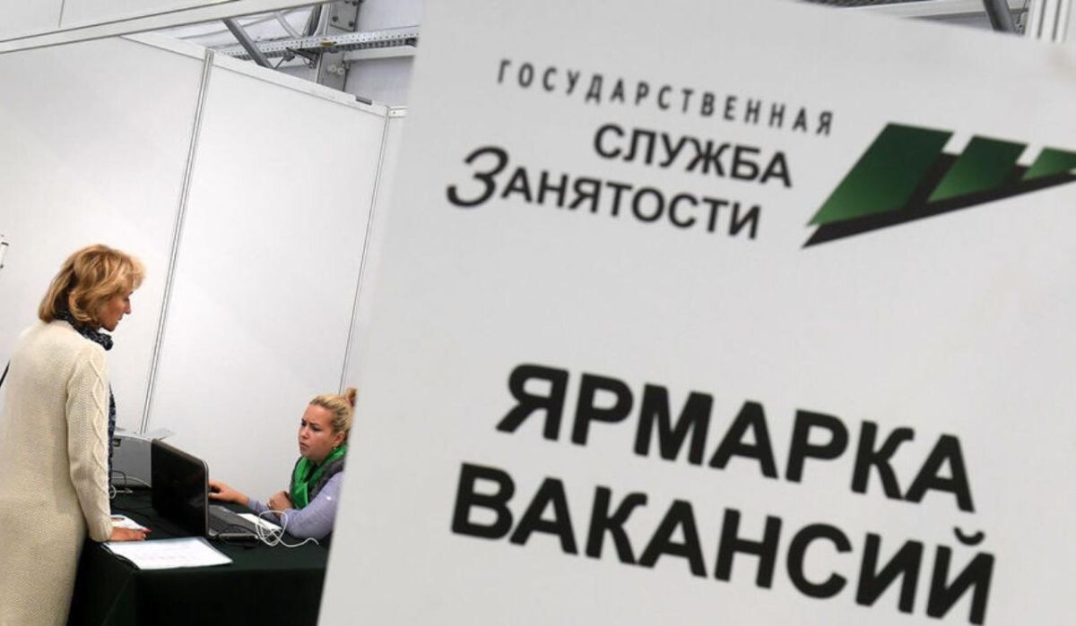     Специалисты службы занятости. Источник: gazeta.ru Автор фото: Максим Богодвид