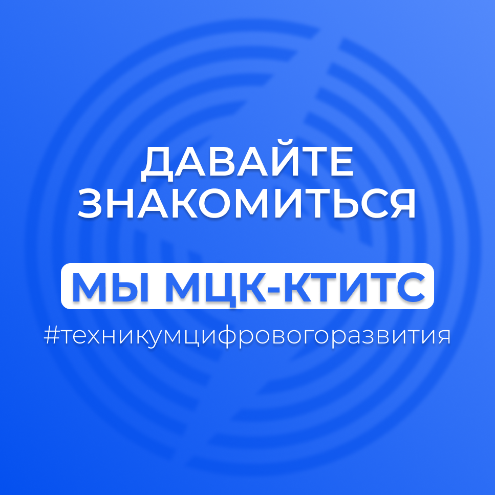 Приветственное слово