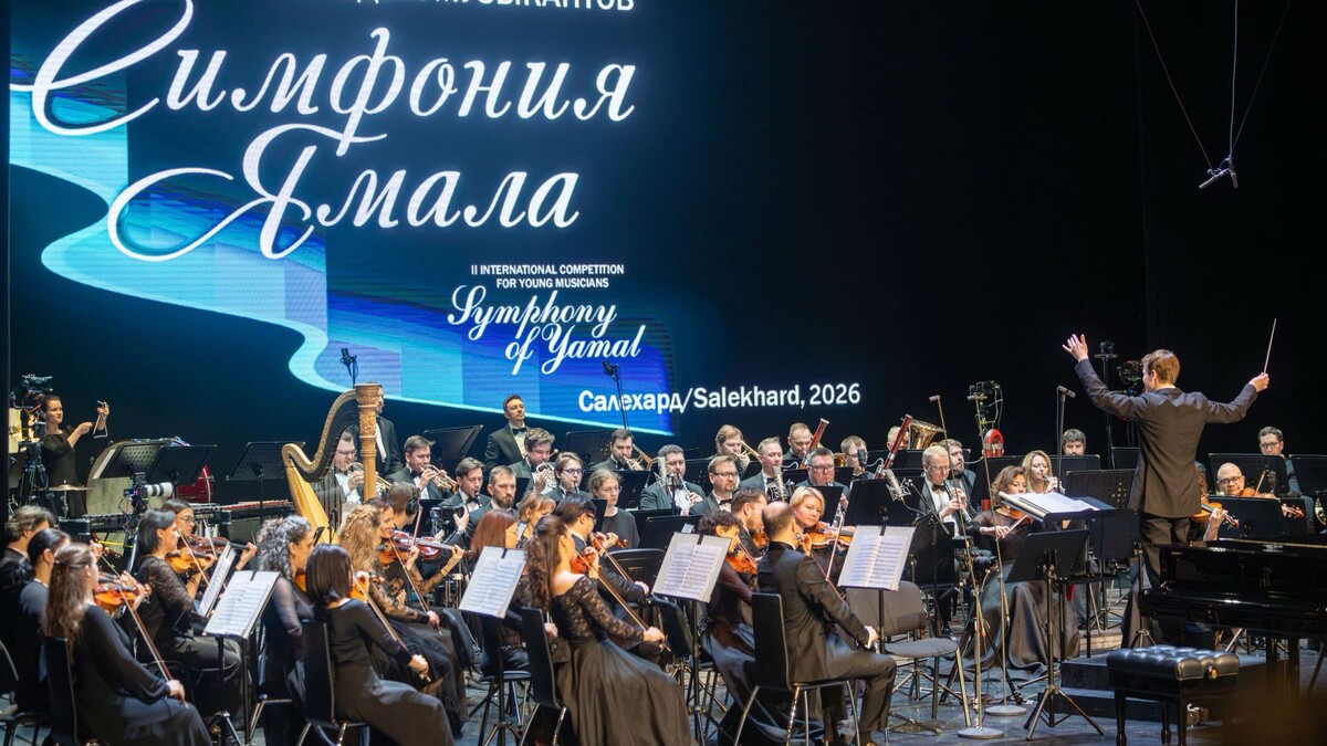    Фото: Никита Погодин/«Ямал-Медиа»