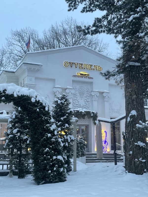 Ресторан Оттепель на ВДНХ © "Покажу Москву"