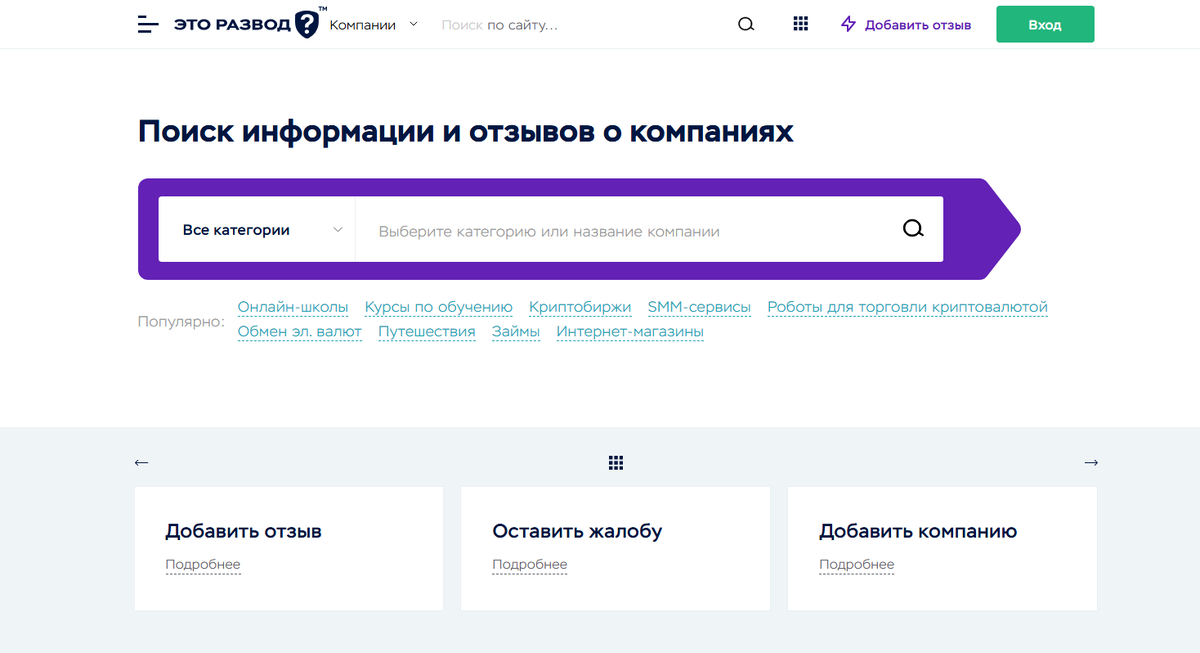 сайт заказчика