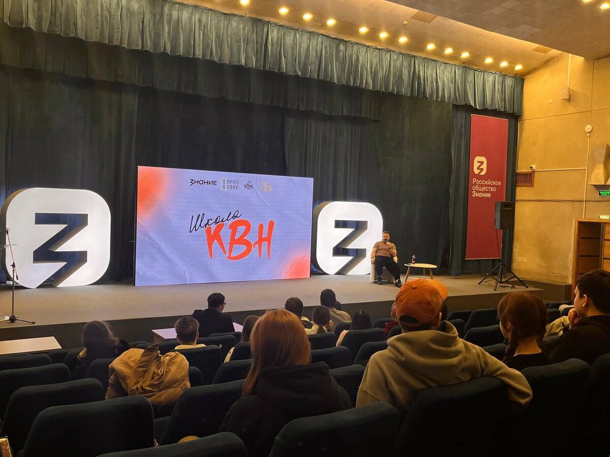 Фото: znanierussia.ru