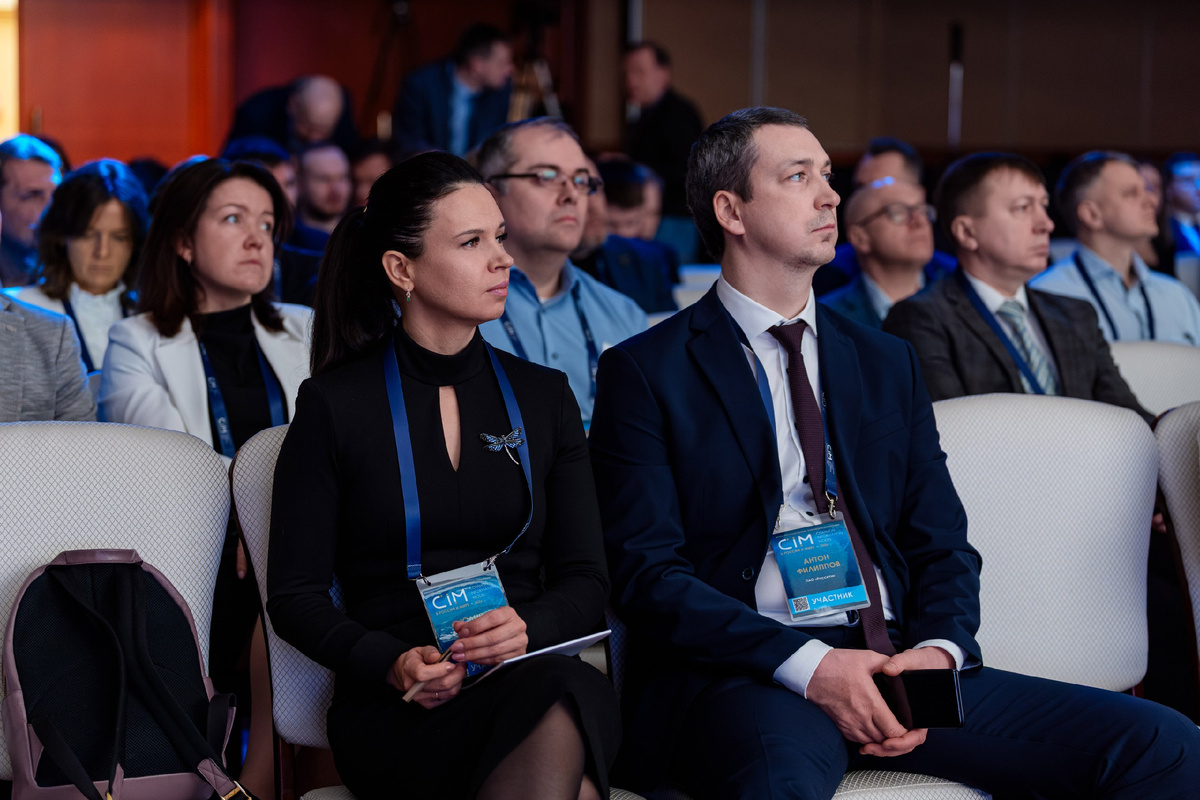 Участники 6-й международной научно-технической конференции «CIM в России и мире»
