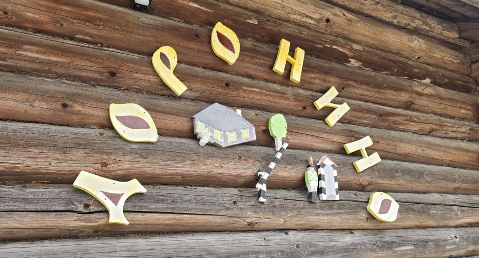    МедиаБанк Подмосковья/Яна Шаливская