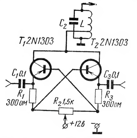 Рис. 1. Из журнала "Радио" №12, 1966 год.