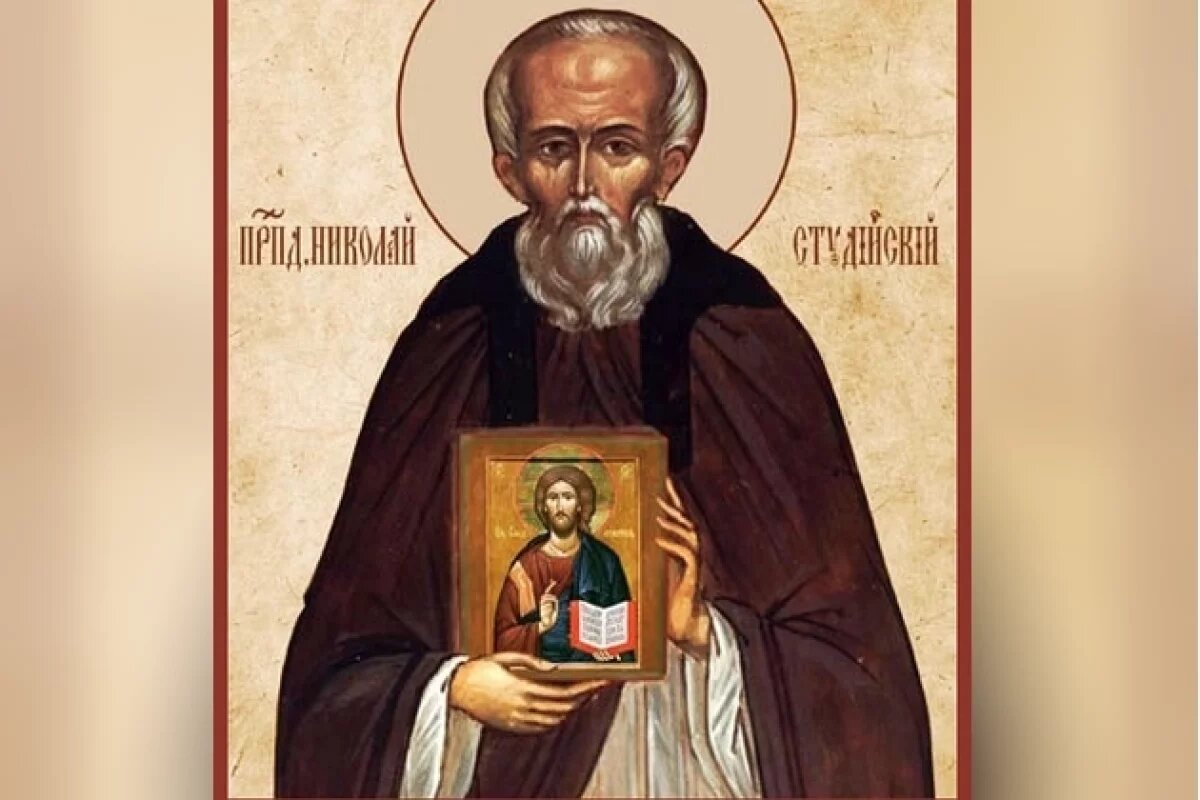    Пристанут болезни!