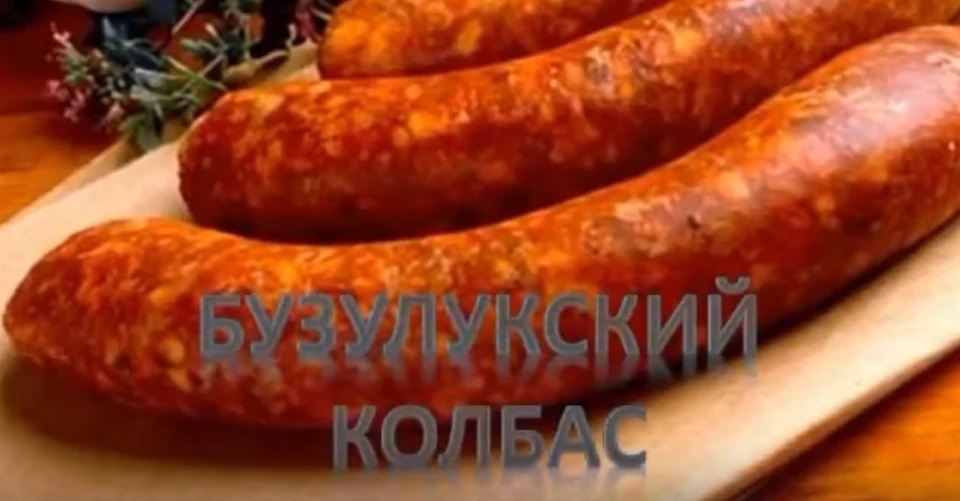 Так выглядит последний кадр в видео. Фото: скриншот из соцсетей.