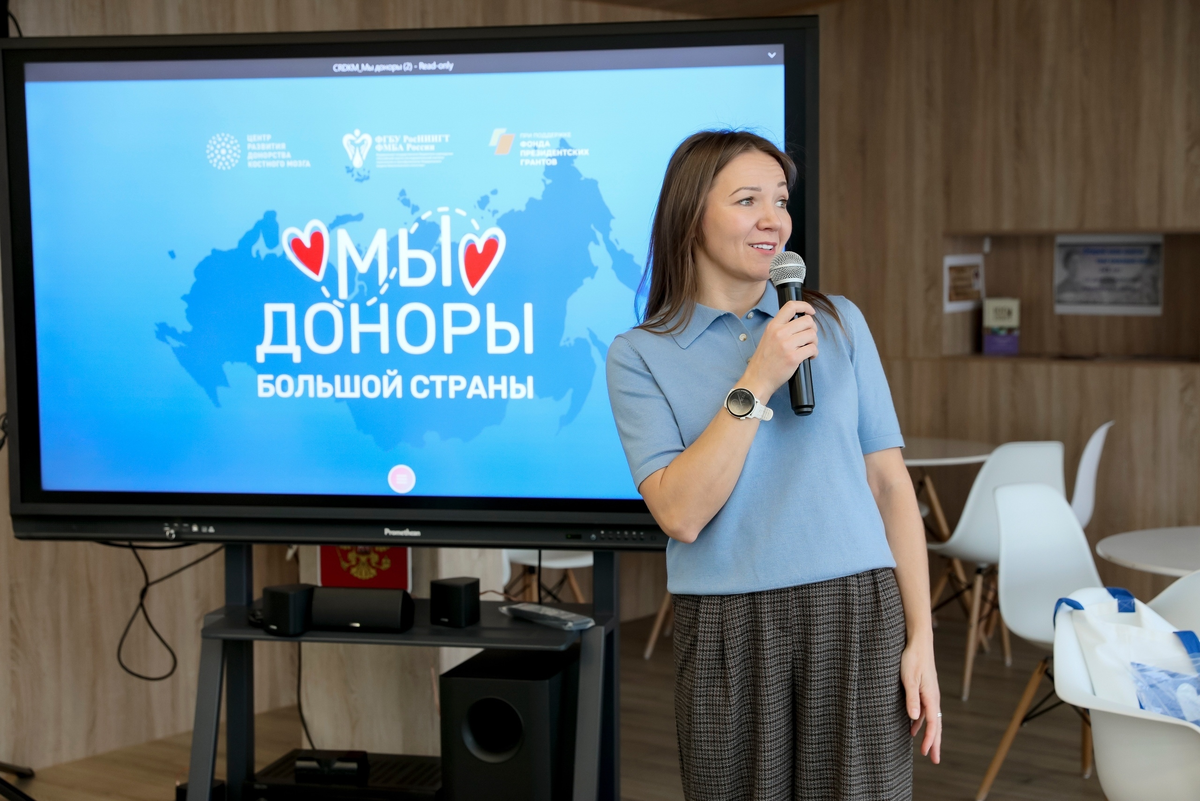 В 2026 году при поддержке Фонда президентских грантов стартует новый этап проекта «Мы — доноры большой страны».