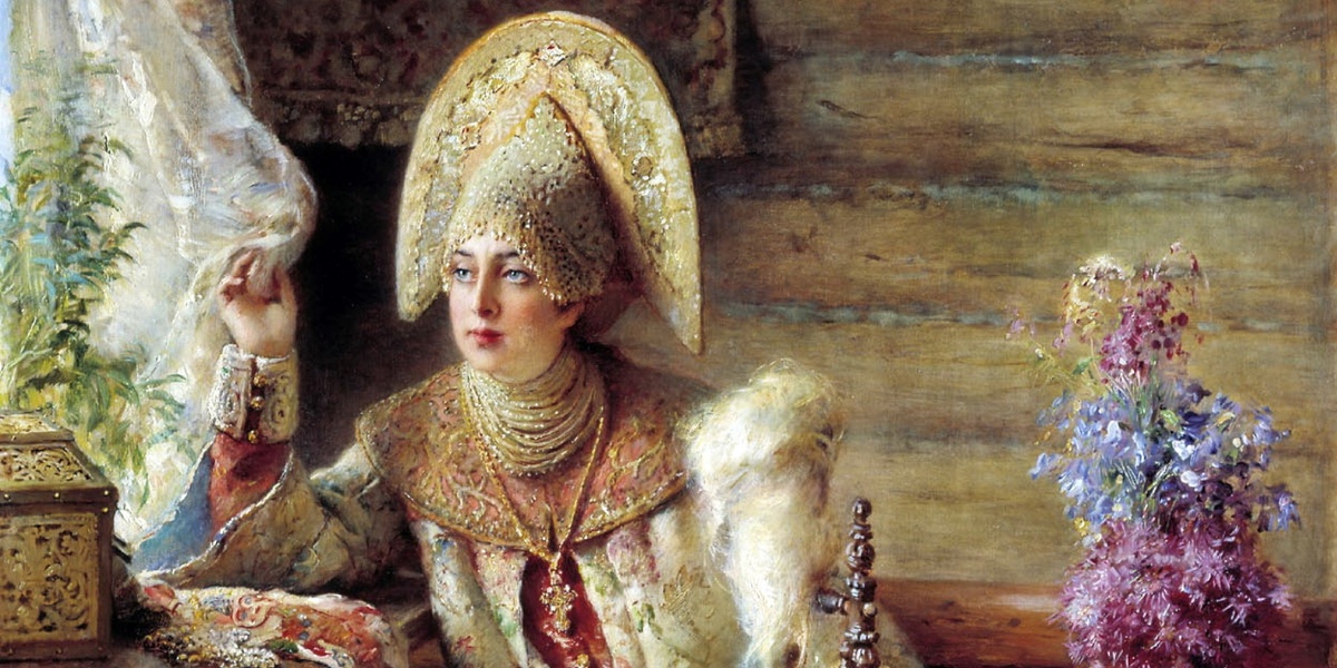 Маковский К. Е. «Боярышня у окна»