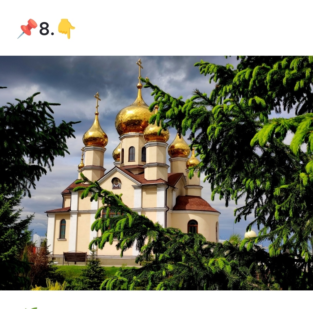 Первое место фото номер 8. Придумайте название и напишите его в комментариях.