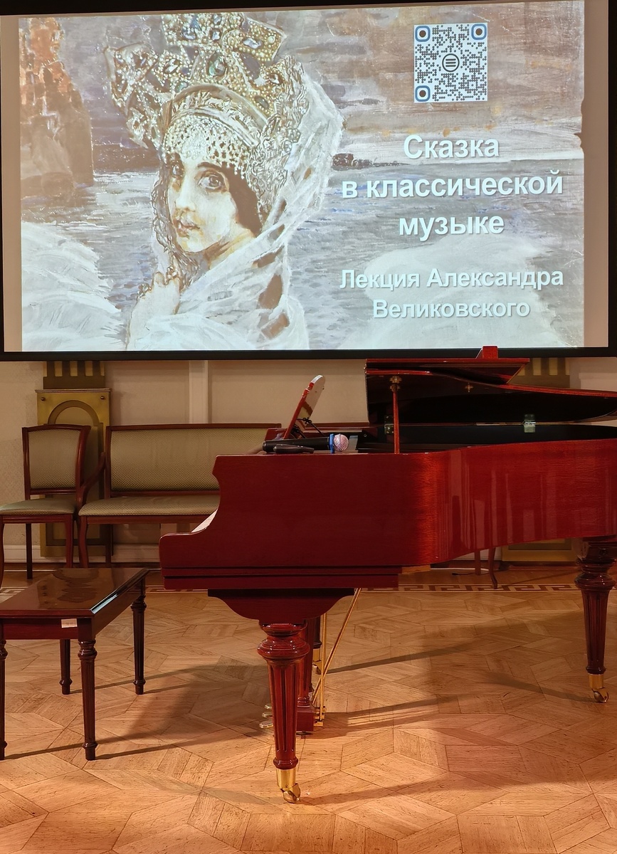 В уютной гостиной Дома Гоголя, г. Москва, Никитский бульвар д. 7А