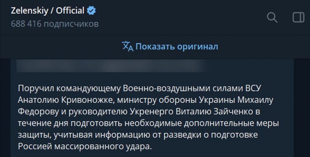   Иллюстрация: соцсети, скриншот, перевод.