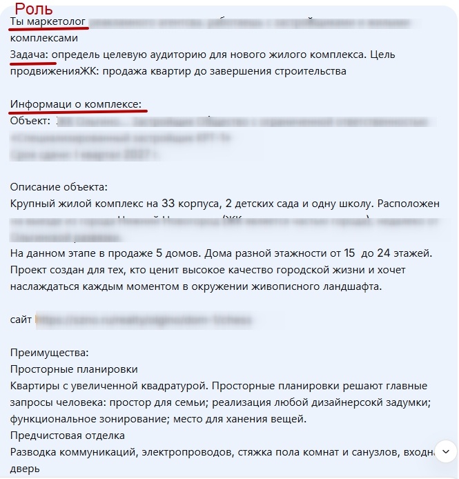 Скрин запроса