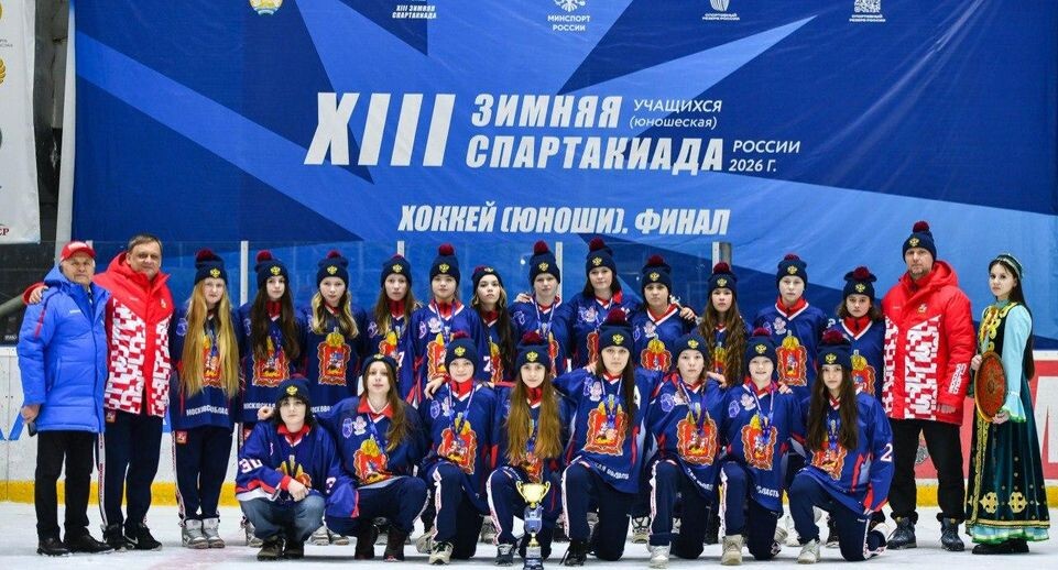    СШОР по хоккею