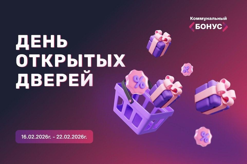    ООО «МосОблЕИРЦ»