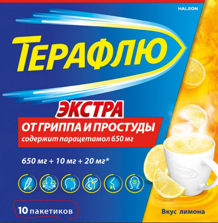 Из открытых источников.