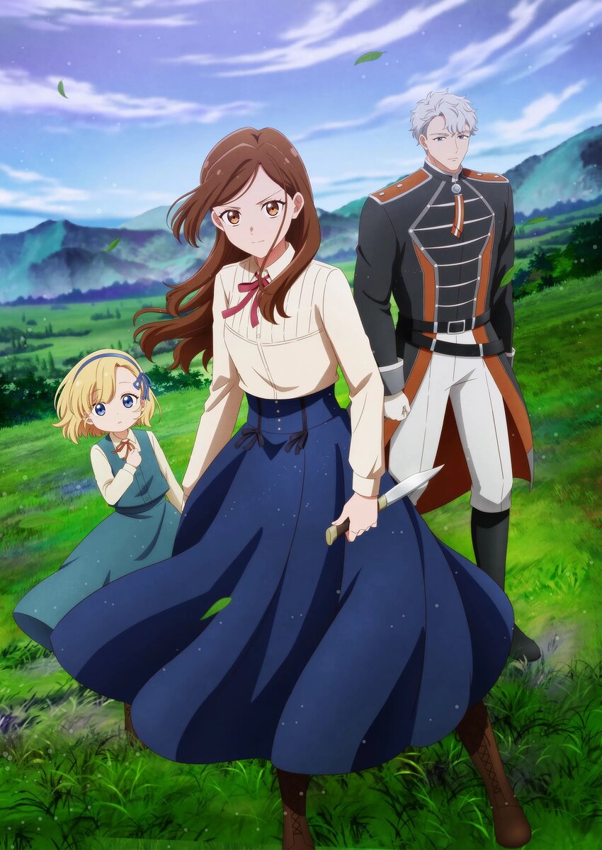 Постер к анонсу / Источник: DEEN