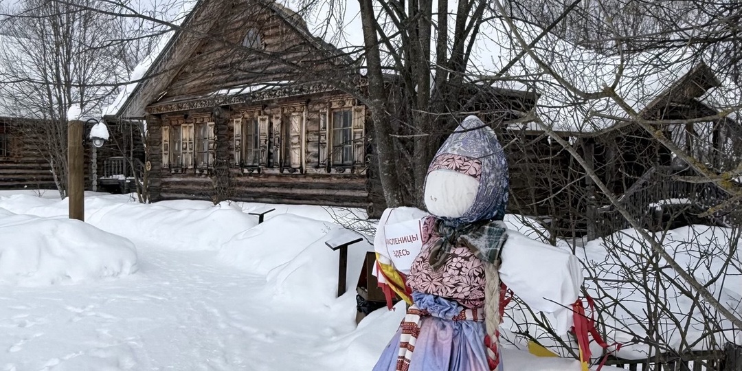Съездила в Этномир одним днем на Масленицу