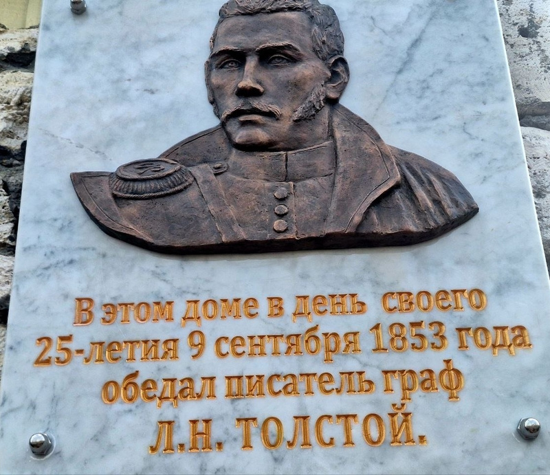    Дату на табличке выбили по новому стилю Фото: Елизавета Боброва / / ИА «Победа26»