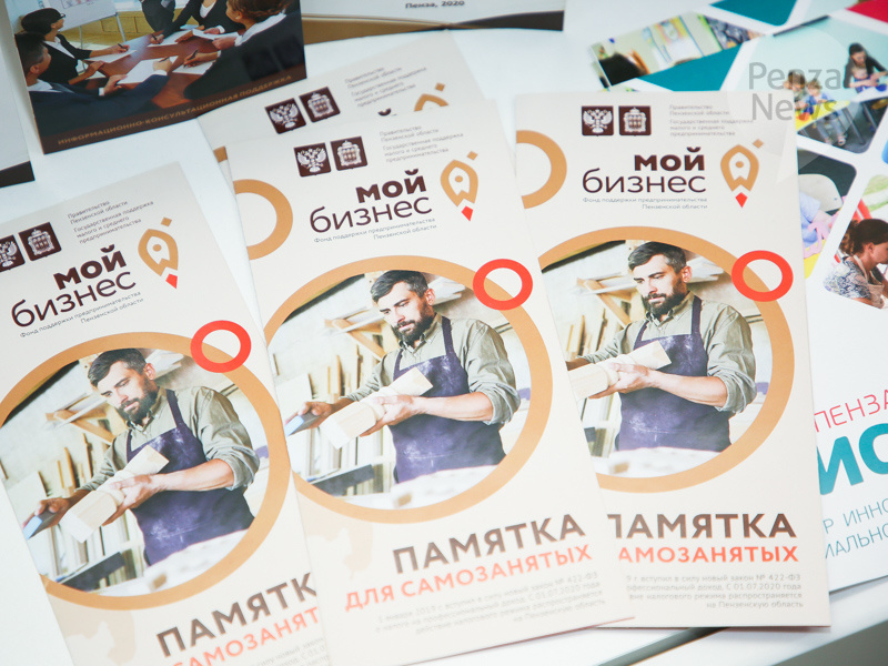    © Фото из архива ИА «PenzaNews»