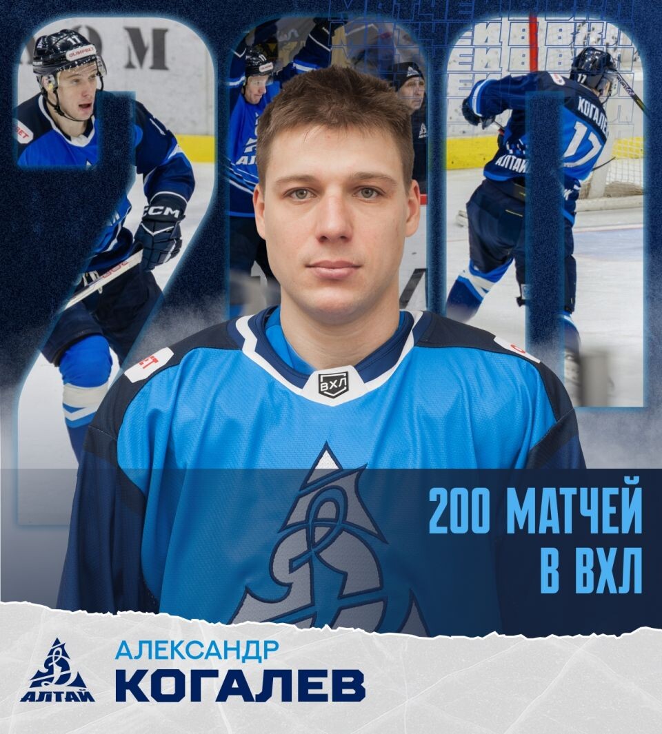    Иллюстрация: пресс-служба ХКДА