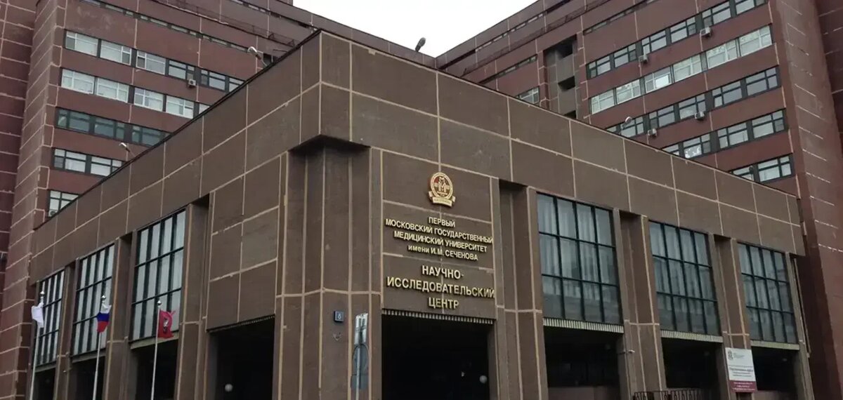 Подготовка к аккредитации по официальным базам Сеченовского университета.