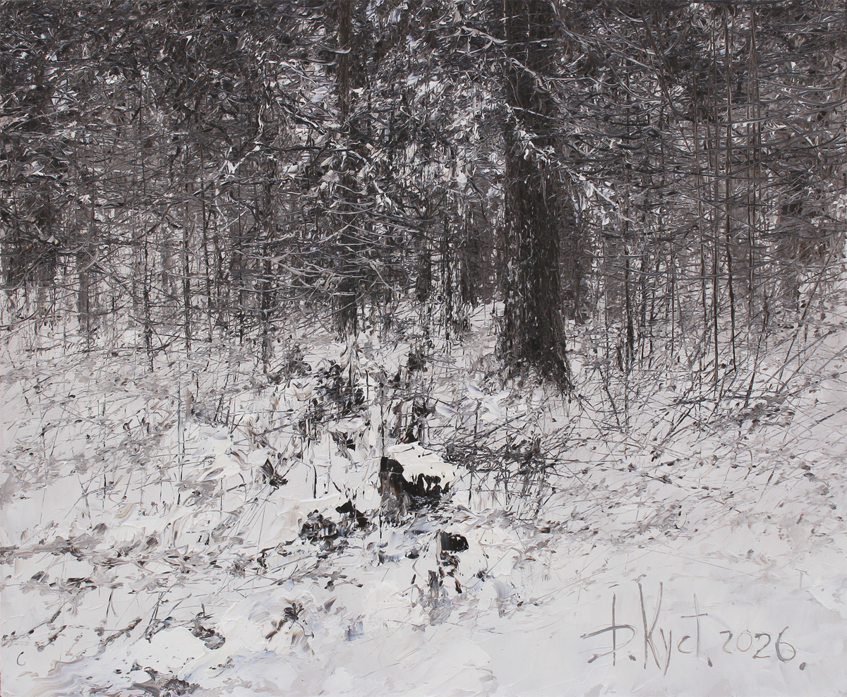 Художник Дмитрий Кустанович. Из серии «Лес», 50х60 см, 2026