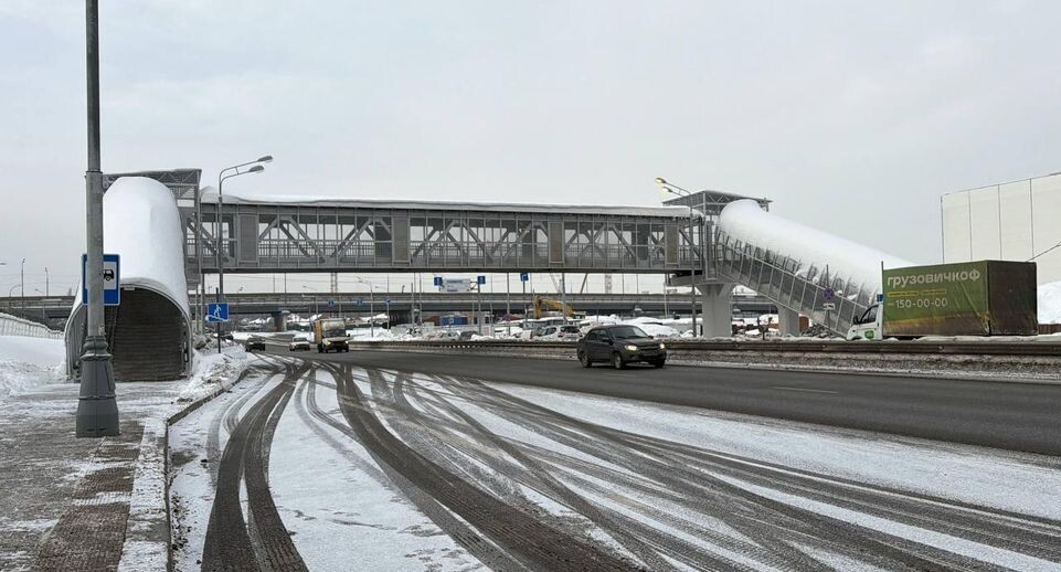    Минтранс Подмосковья