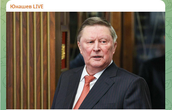    ФОТО: СКРИНШОТ ТГ-КАНАЛА ЮНАШЕВ LIVE