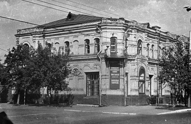 Первая школа