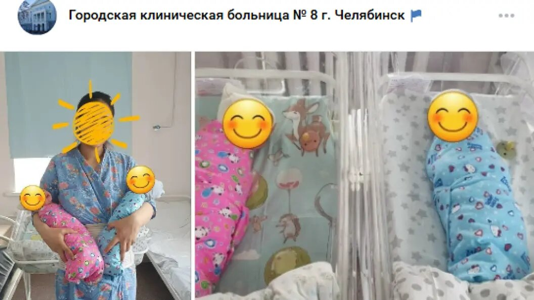 Фото: ГКБ №8.