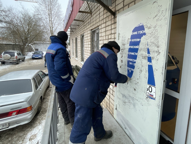 Фото предоставила пресс-служба администрации Пскова