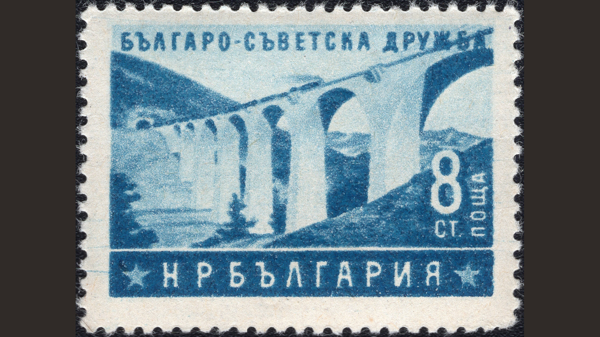 1. Болгария, 1953 год, № 868. Поезд на виадуке Балканской железной дороги в Клисуре через Стрюму (линия София-Казанлык). Болгаро-советская дружба.