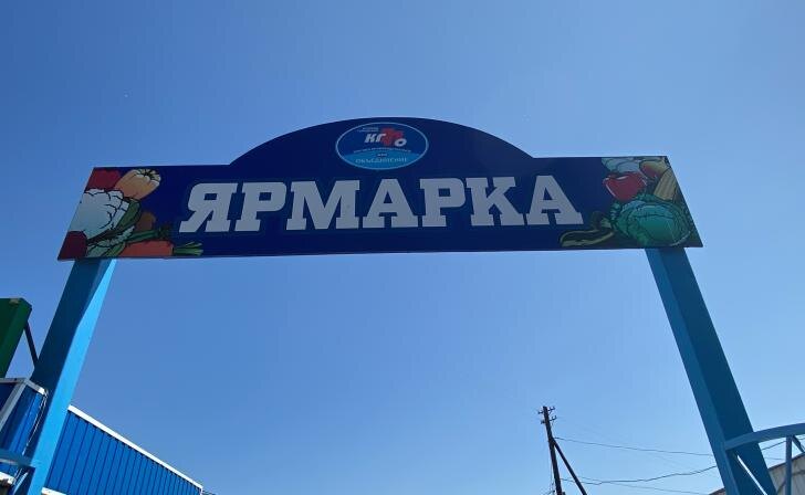    фото Курские известия