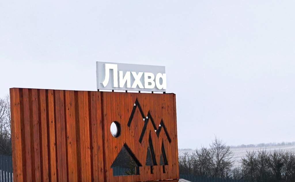    фото: Администрация Курска