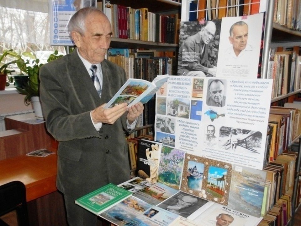    В Симферополе представили выставку к 120-летию первого приезда Паустовского в Крым. Фото: "МК в Крыму"