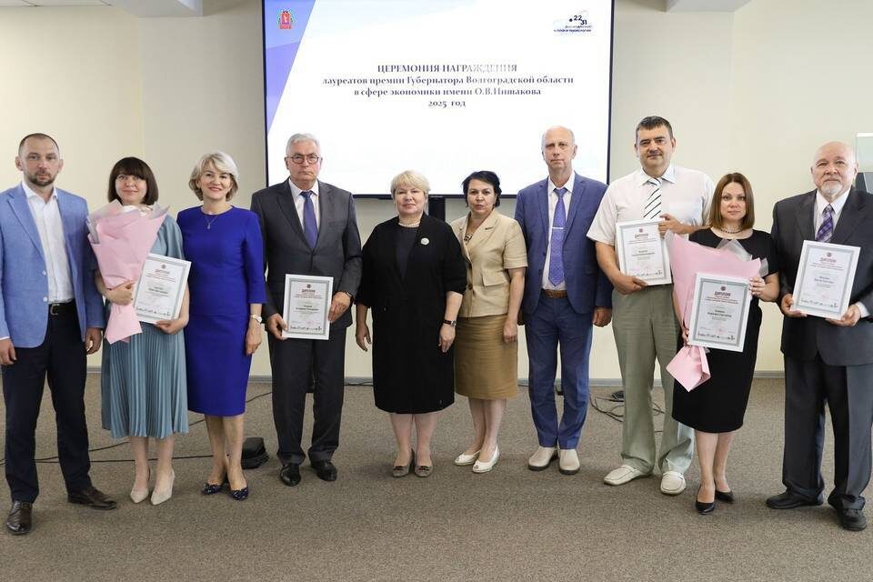    Фото: Волгоградская областная дума / архив