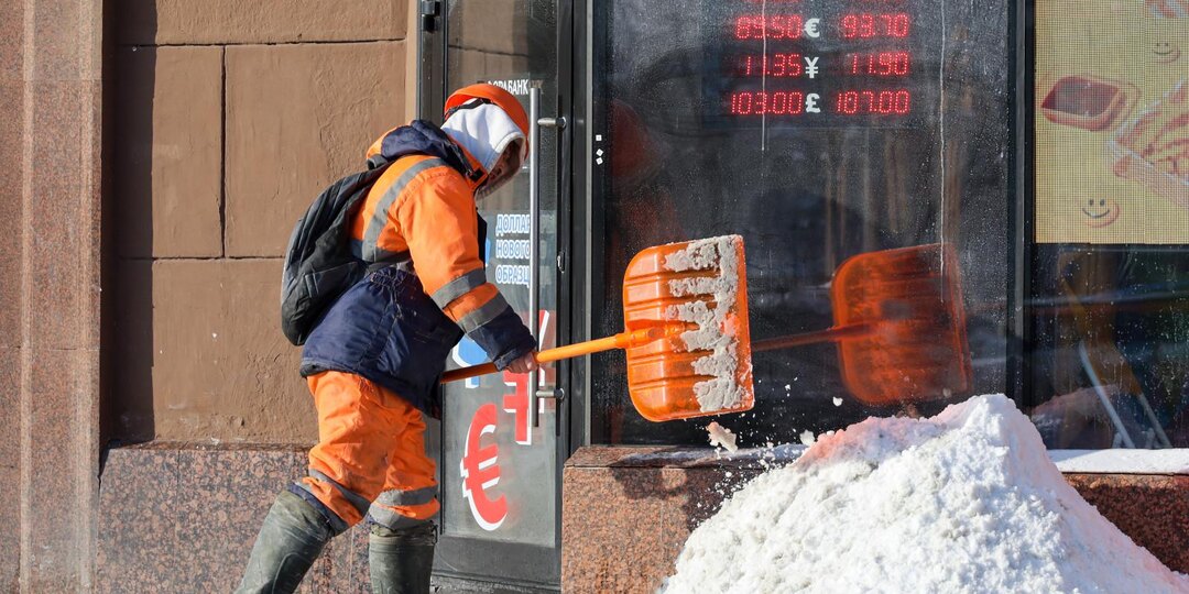 Новый курс доллара ЦБ на 17 февраля: ₽76,62 список обменников Москвы с самым выгодным курсом