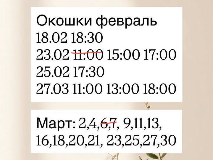 Запись в ТГ