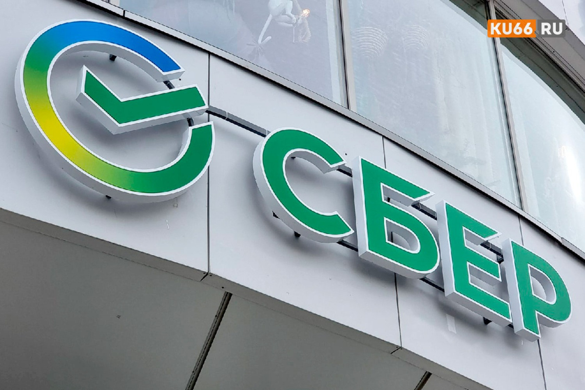   Каждый шестой сотрудник Сбера на Урале пришёл в банк сразу после вуза