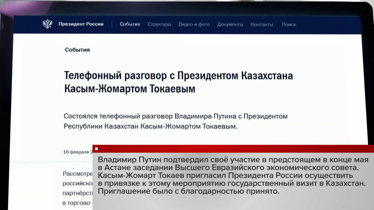    Первый канал